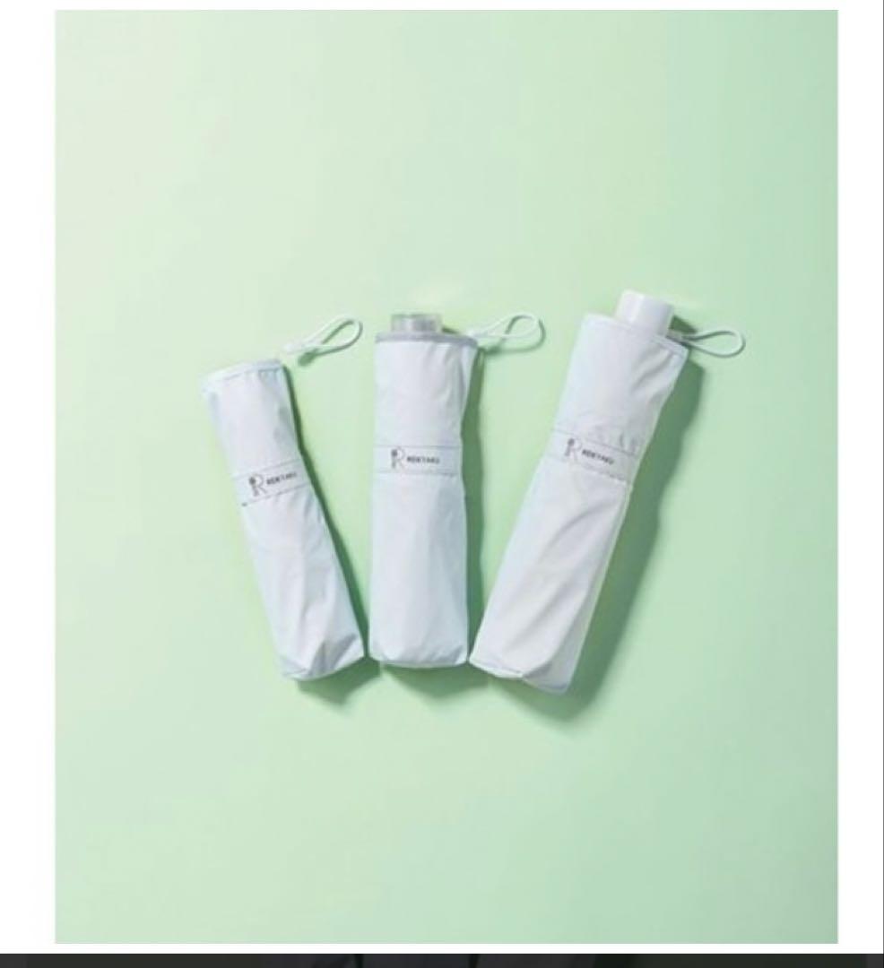 ラディクール　晴雨兼用　日傘　50cm