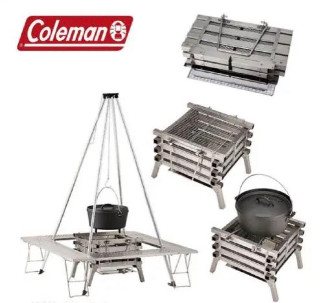Coleman 折りたたみ焚き火台　ステンレスファイアープレイスIII