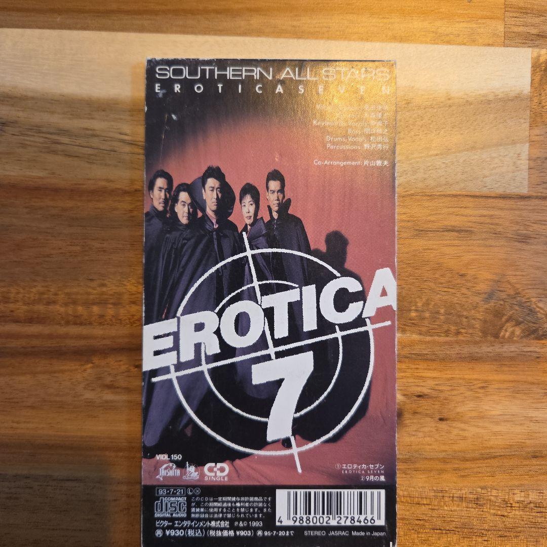 サザンオールスターズ エロティカ・セブン サイン入り