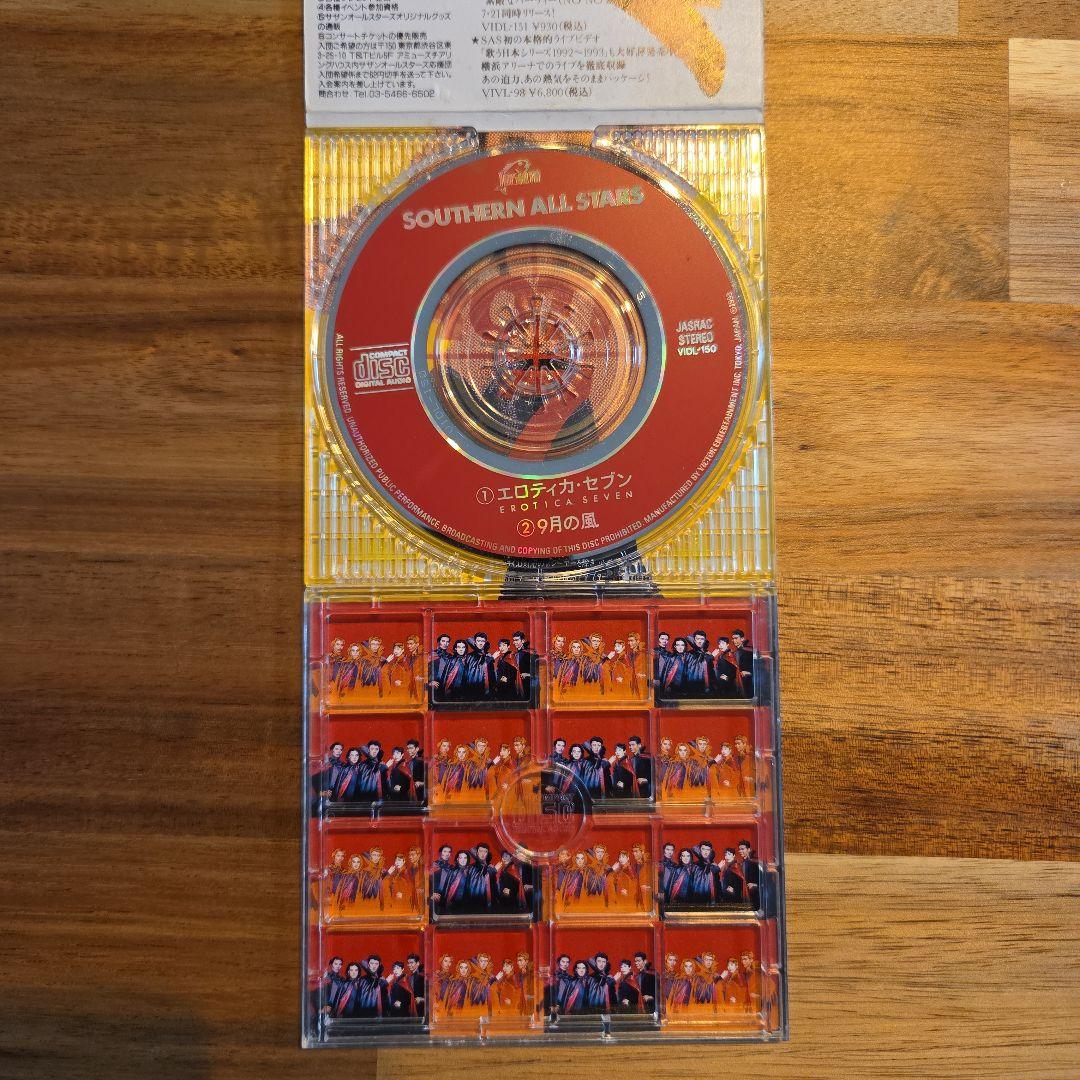 サザンオールスターズ エロティカ・セブン サイン入り