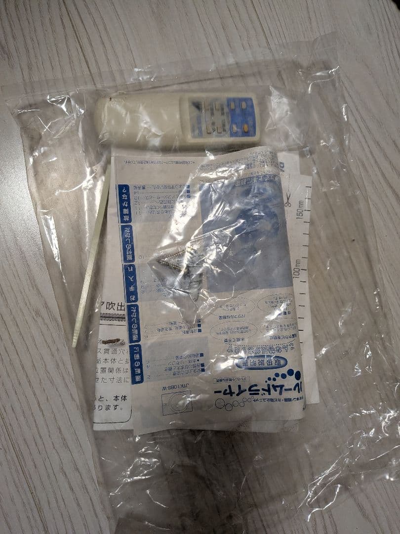 ダイキン ルームドライヤー JTK10BS-W