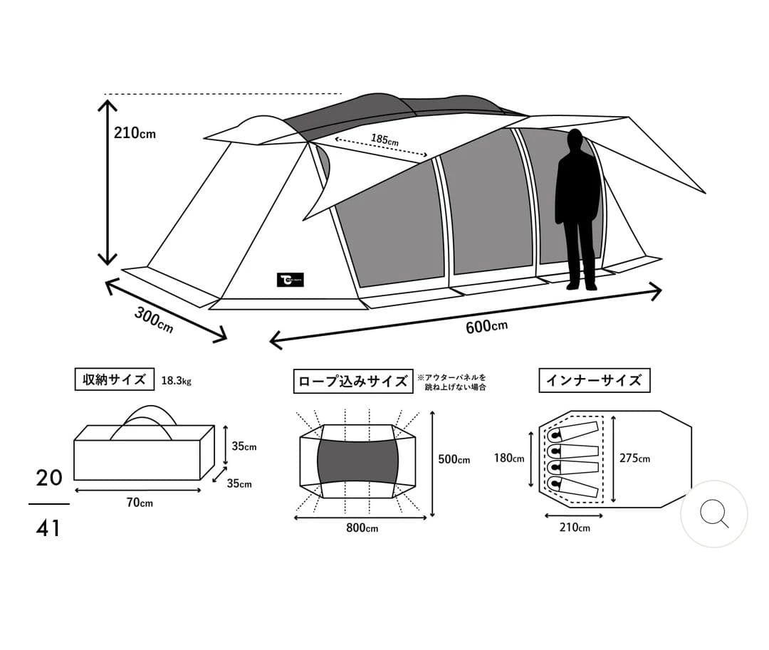 TOKYOCRAFTS ウイングフォート テント