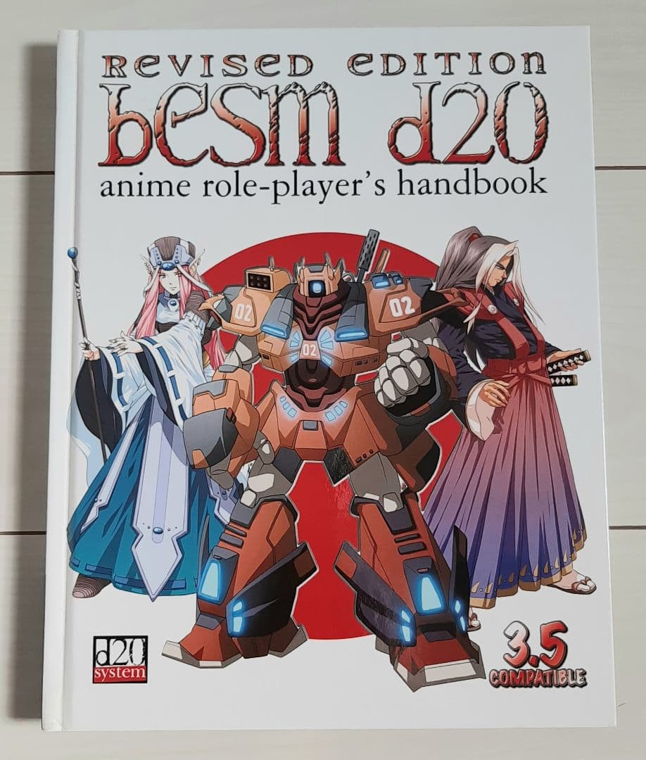 洋書 BESM D20 Revised Edition