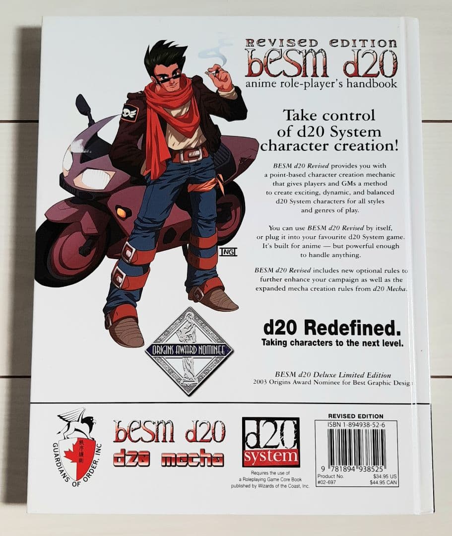 洋書 BESM D20 Revised Edition