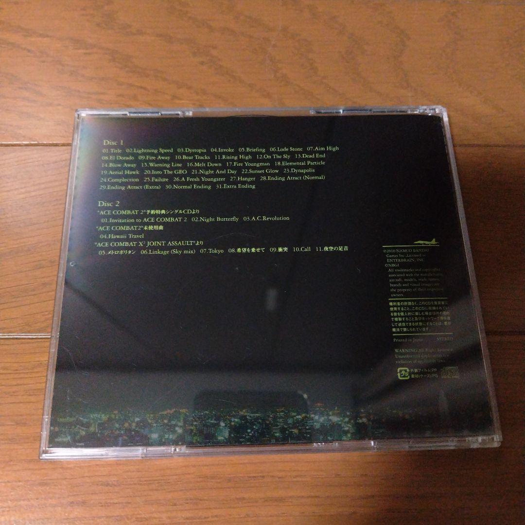 希少限定CD エースコンバット2オリジナルサウンドトラック レトロゲーム