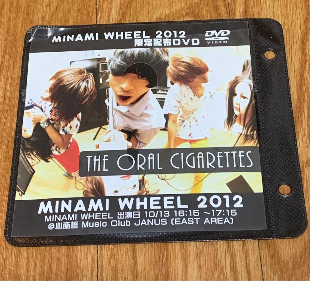 THE ORAL CIGARETTES 配布DVD