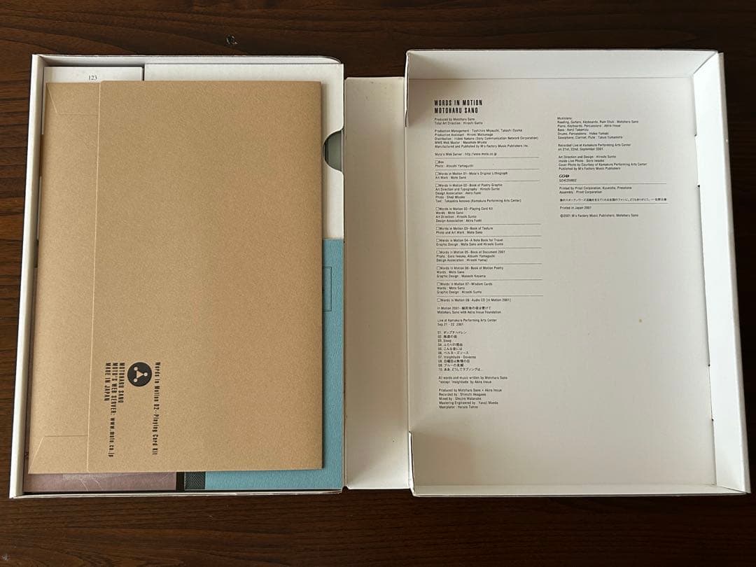 佐野元春　word in motion BOX　署名入りリトグラフ付き　限定CD