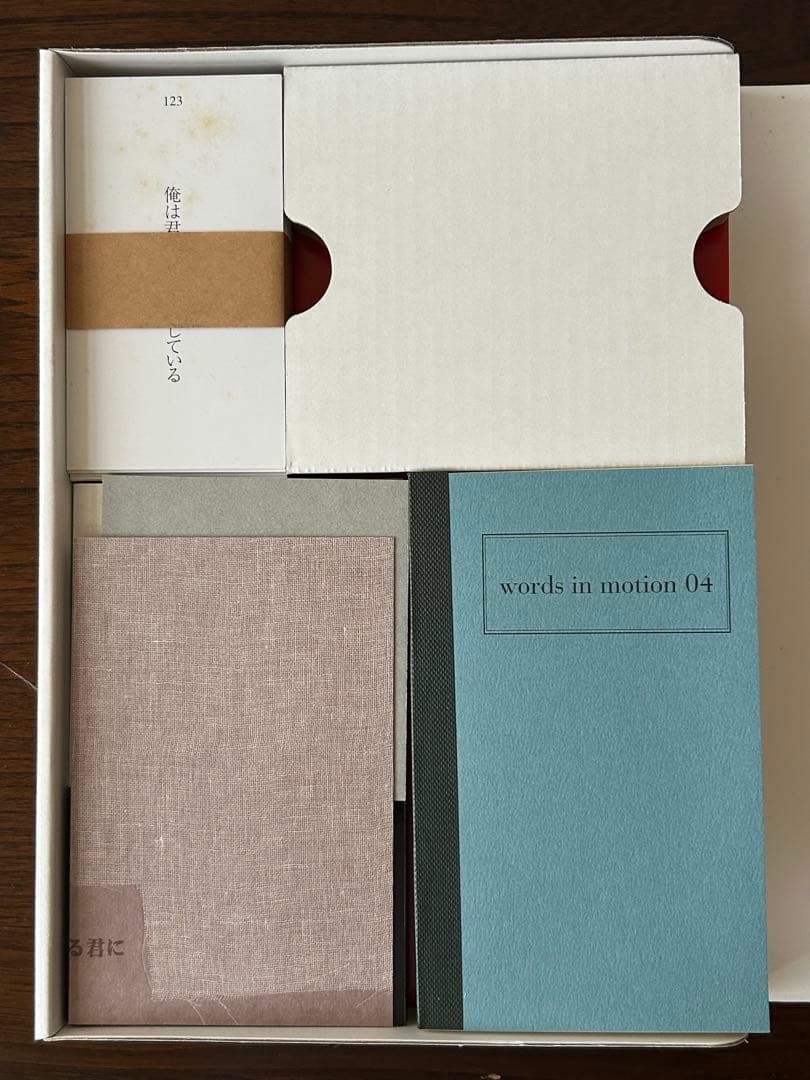 佐野元春　word in motion BOX　署名入りリトグラフ付き　限定CD