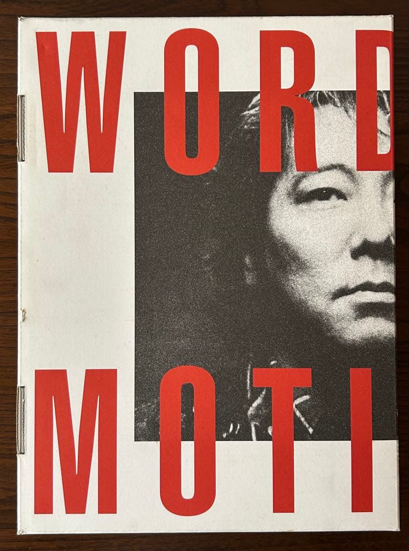 佐野元春　word in motion BOX　署名入りリトグラフ付き　限定CD