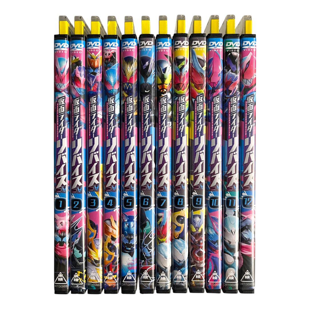 【新品ケース】 DVD 「仮面ライダーリバイス」 全12巻 前田拳太郎 木村昴