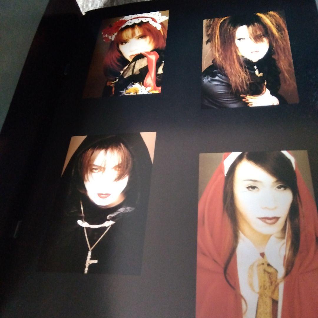 Eliphas Levi / 豪華ボックス