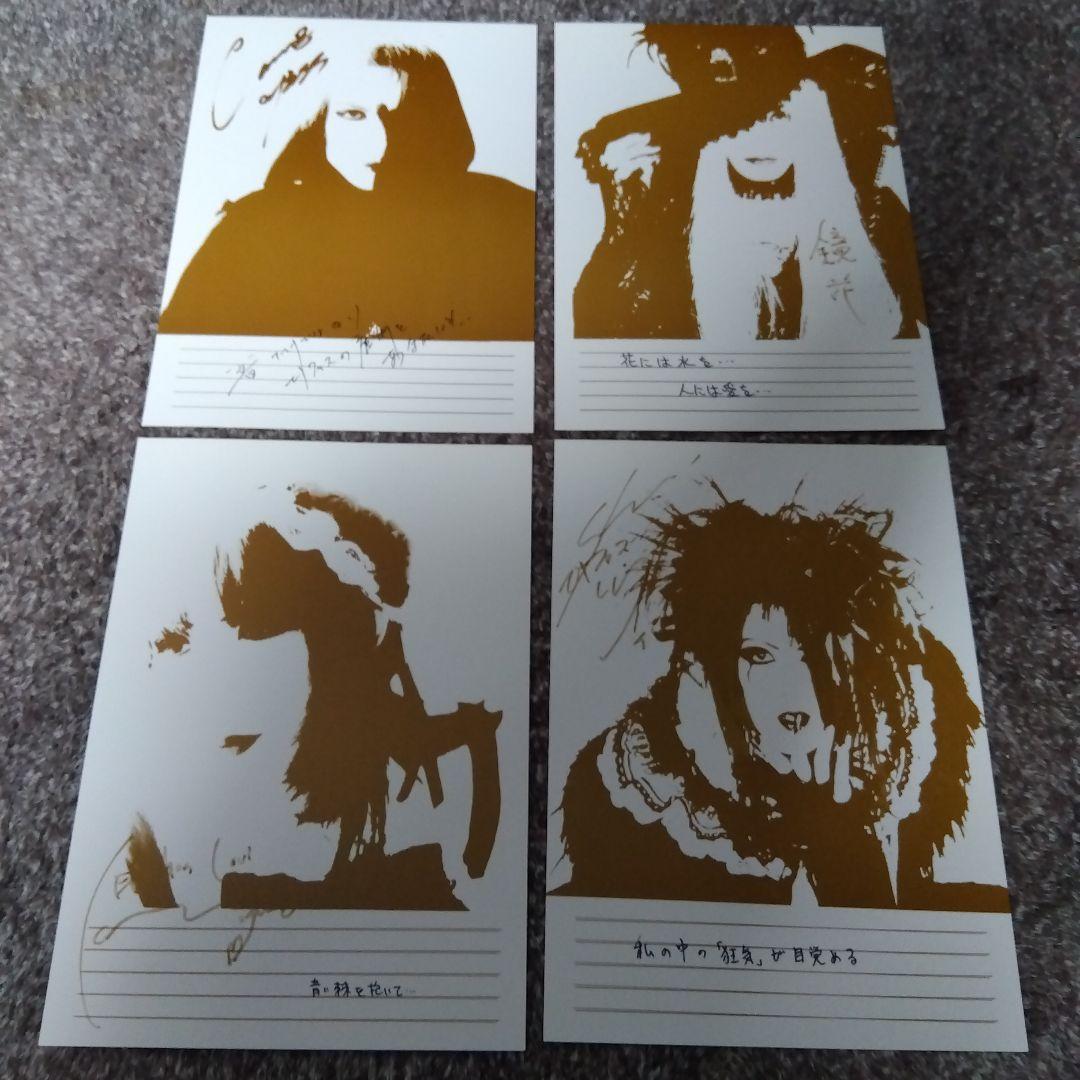 Eliphas Levi / 豪華ボックス