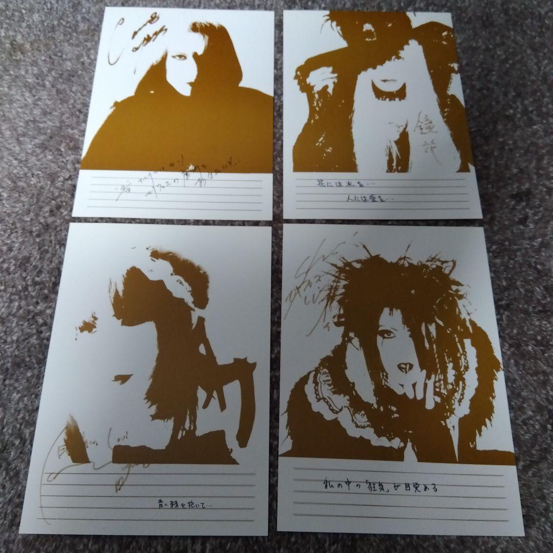 Eliphas Levi / 豪華ボックス