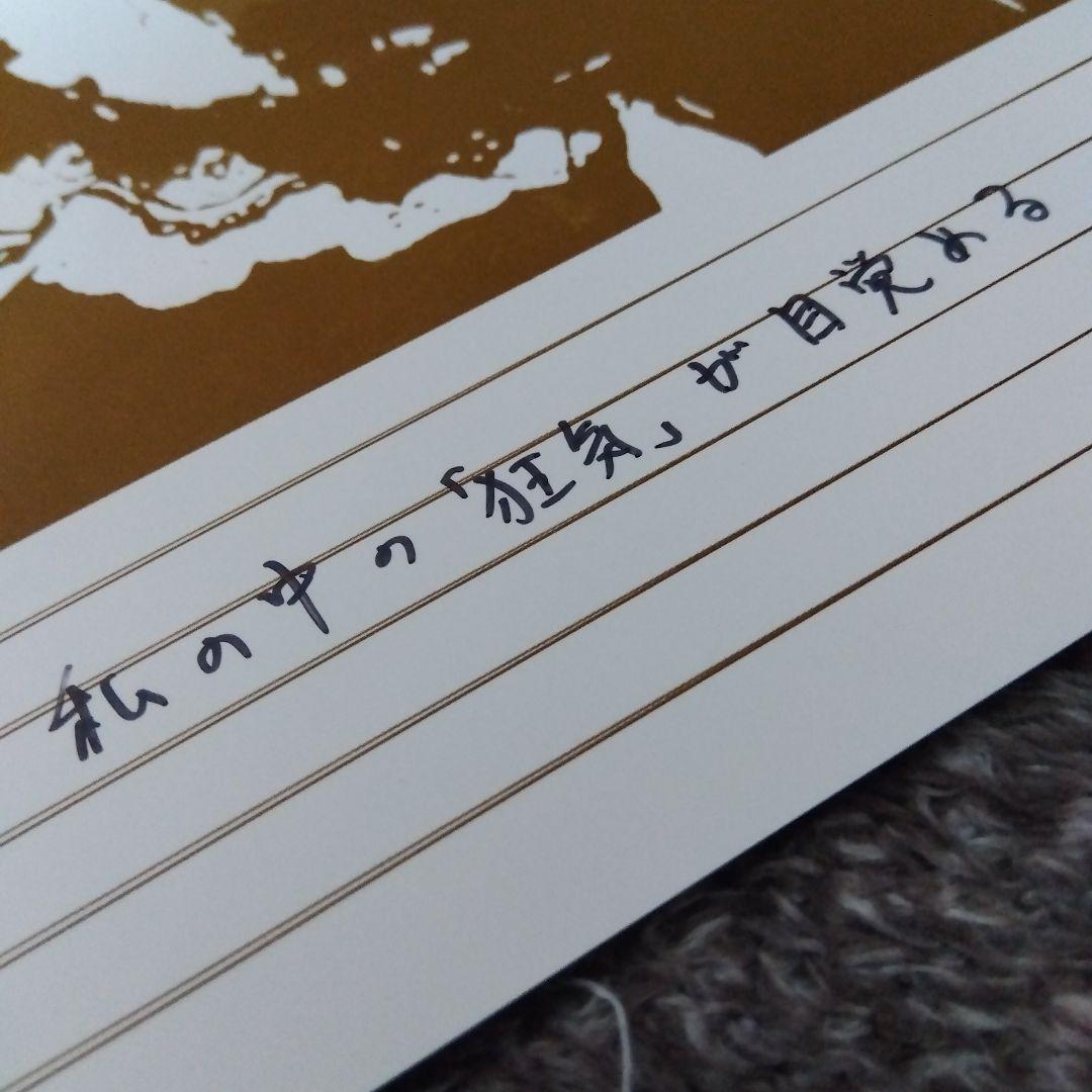 Eliphas Levi / 豪華ボックス