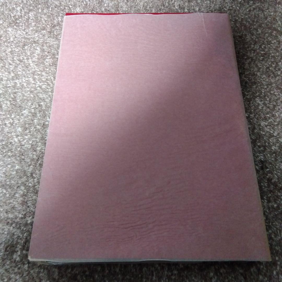 Eliphas Levi / 豪華ボックス