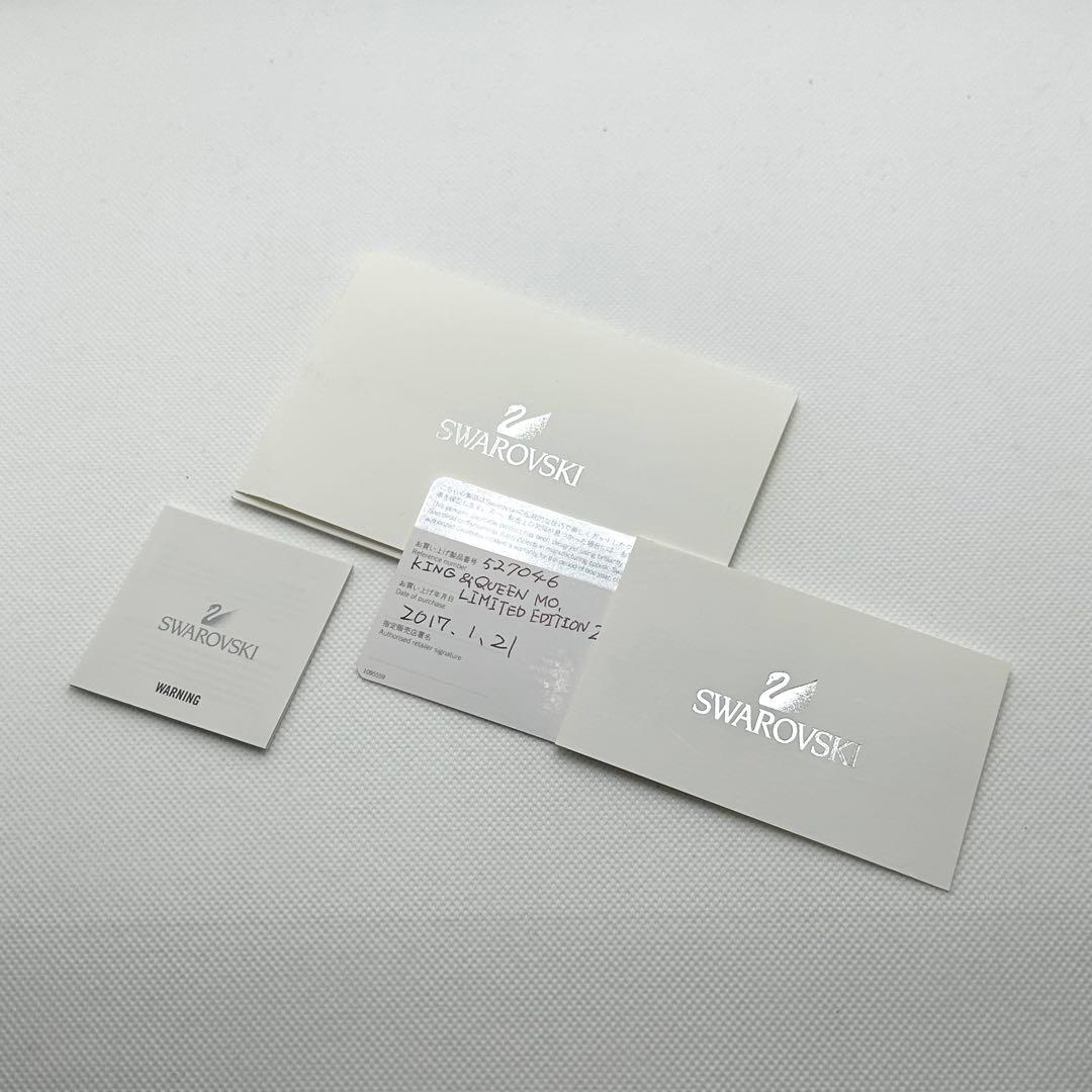 ★スワロフスキー★ キング＆クイーン・モー　2017年度限定生産品　美品
