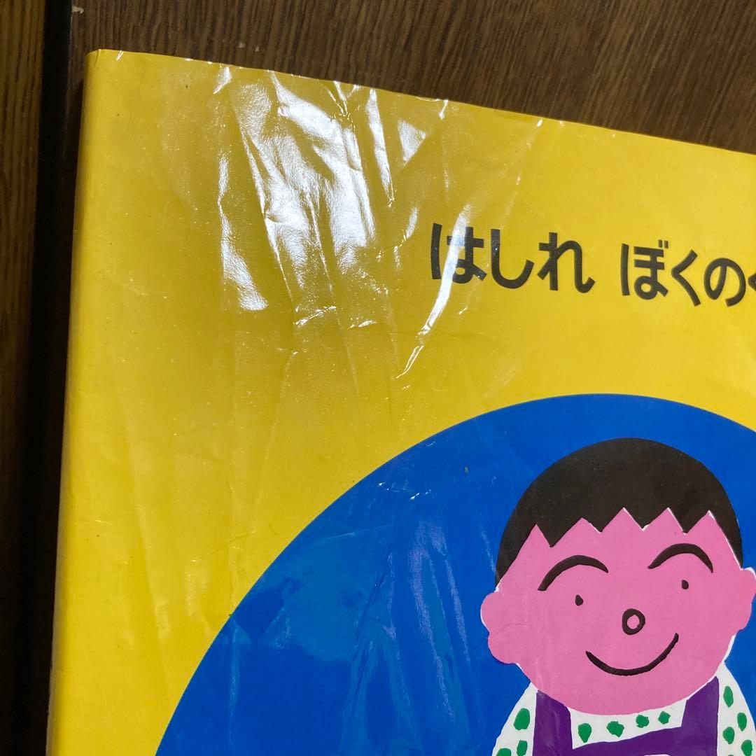 学研　ミミカ　えほん（絶版・希少の絵本） 全8冊セット（バラ売り不可）