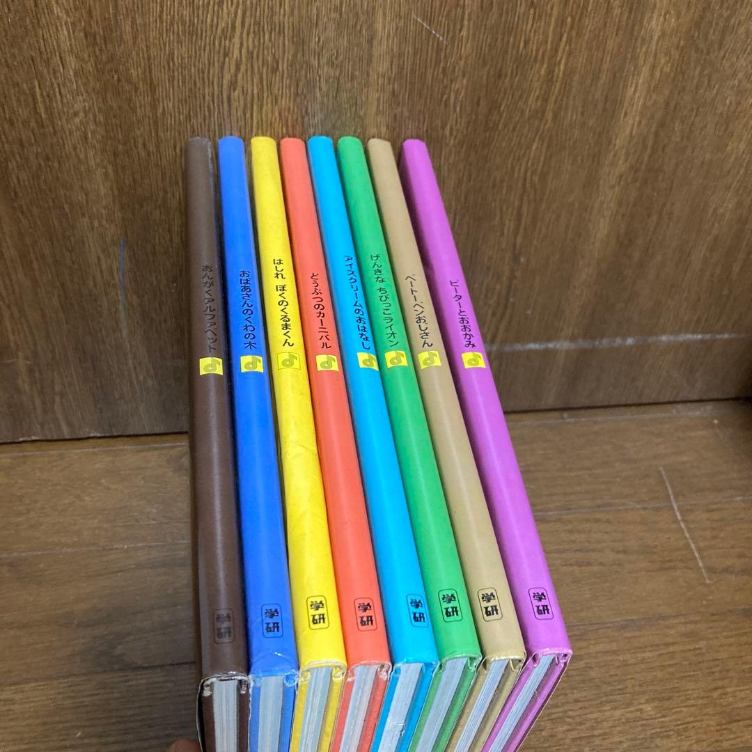 学研　ミミカ　えほん（絶版・希少の絵本） 全8冊セット（バラ売り不可）