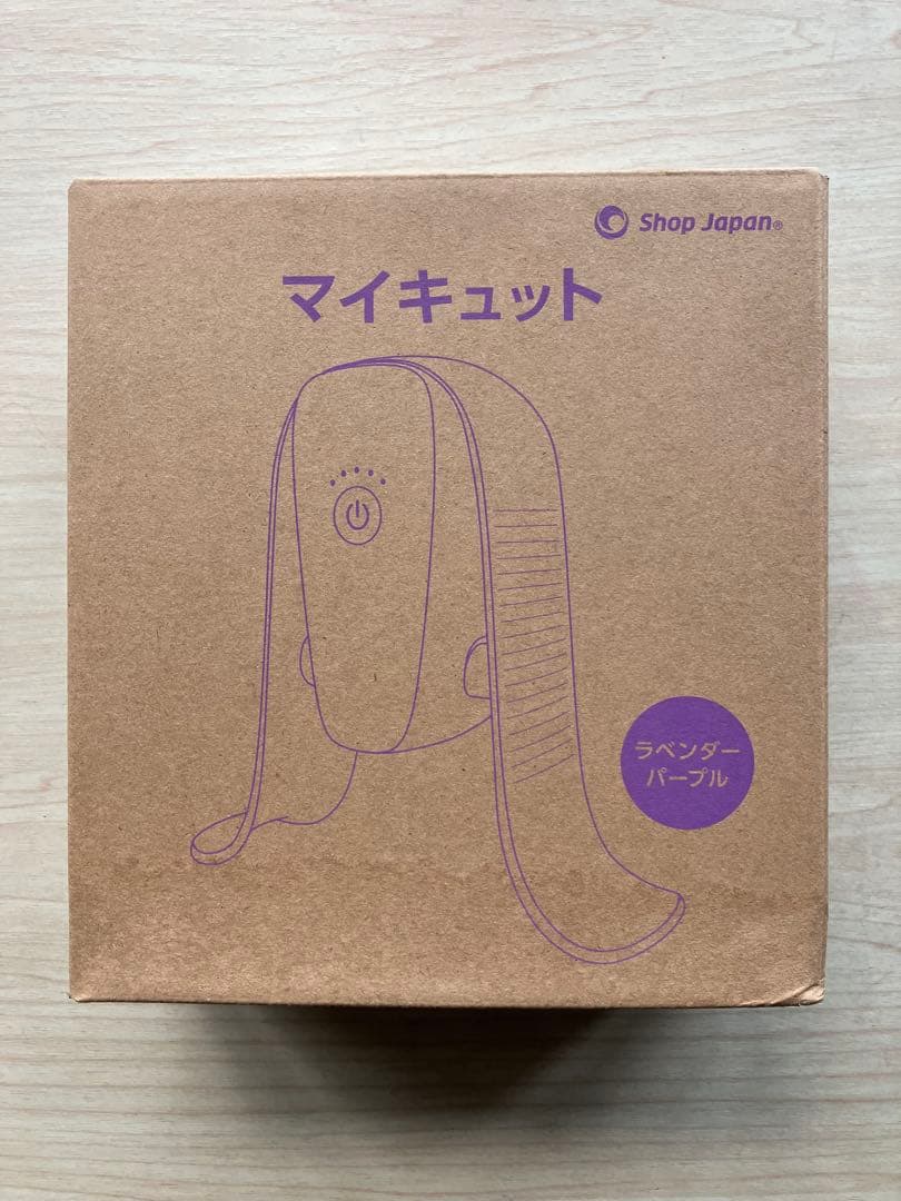 【未使用】マイキュット パープル