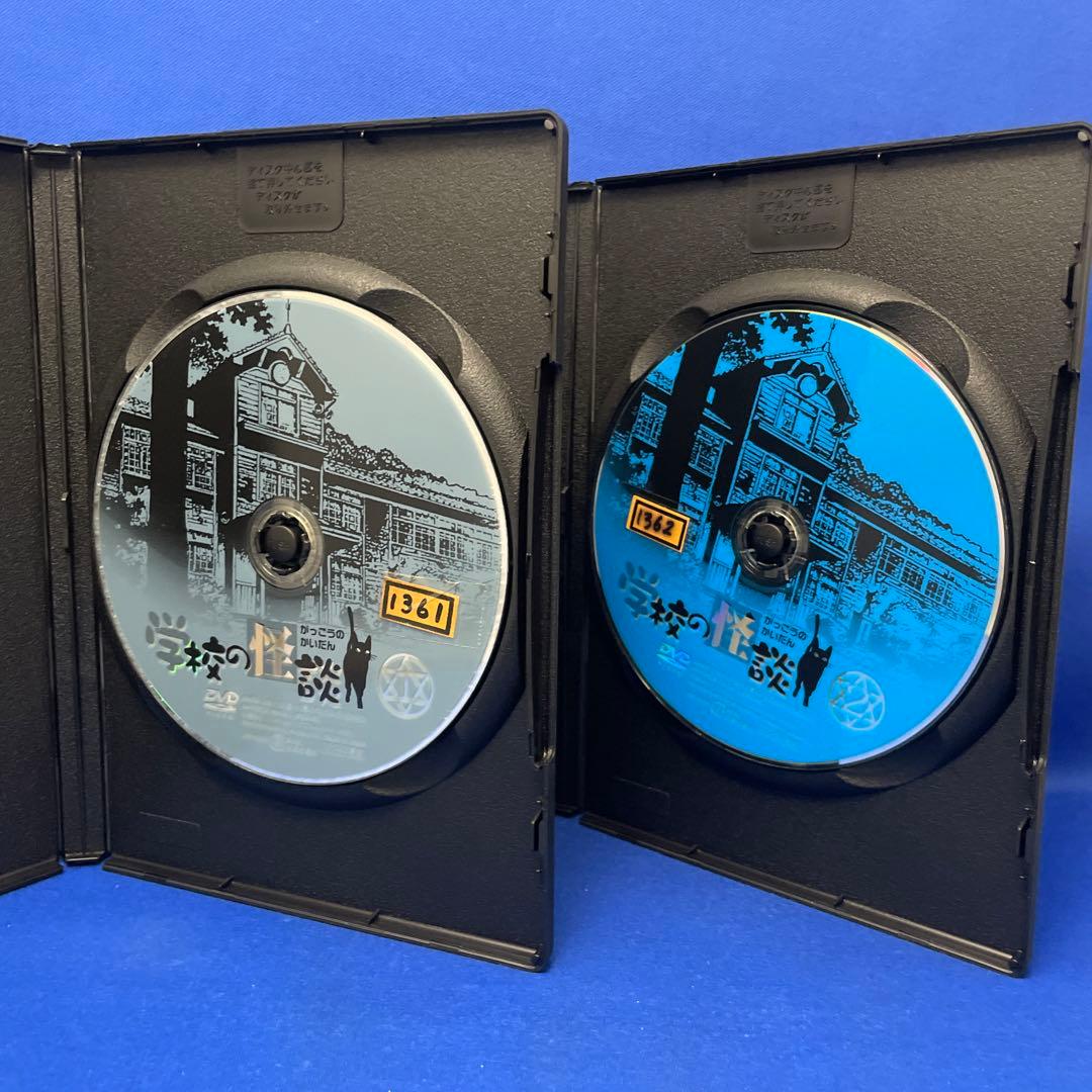 【DVD】学校の怪談 1-7巻 全巻セット アニメ レンタル落ち