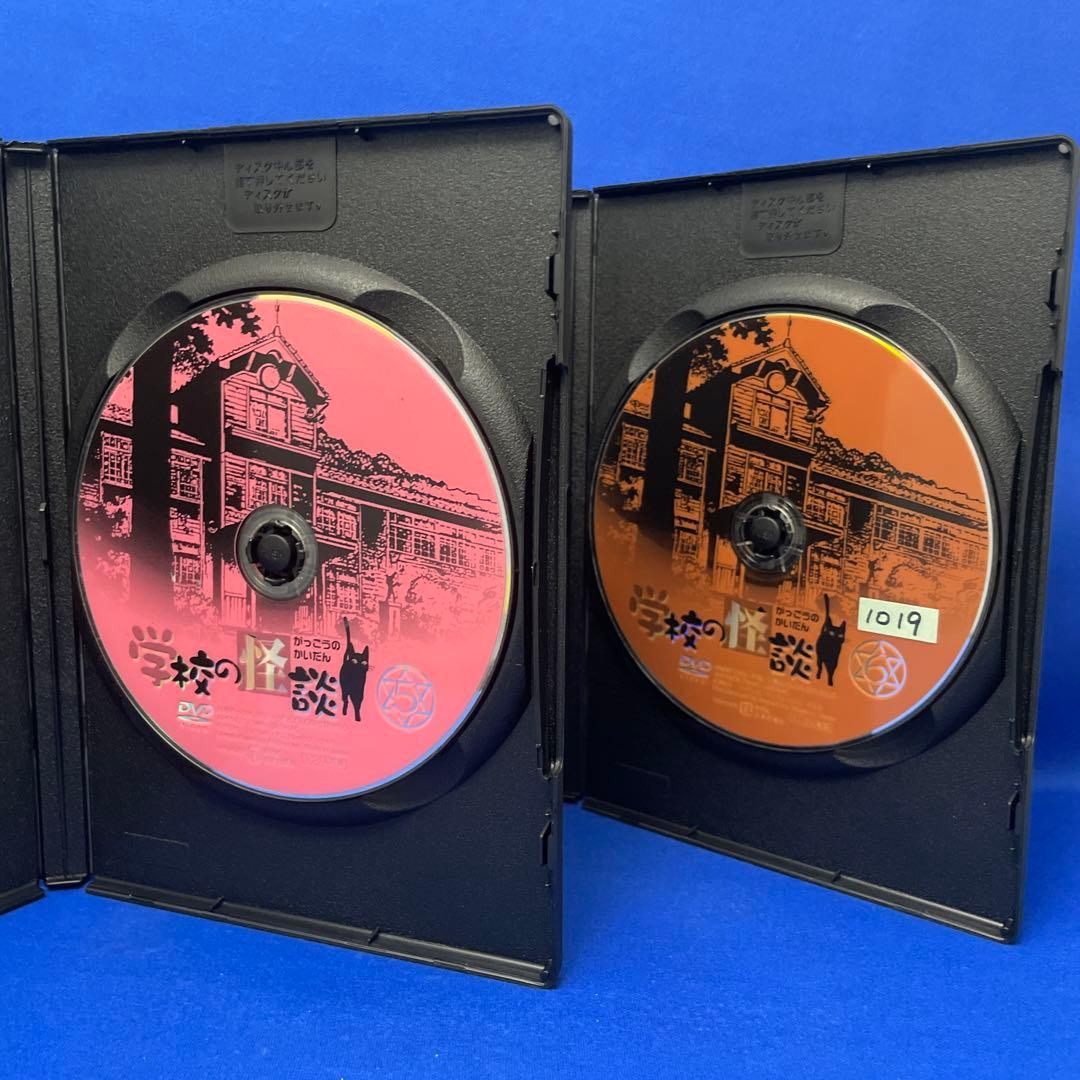 【DVD】学校の怪談 1-7巻 全巻セット アニメ レンタル落ち