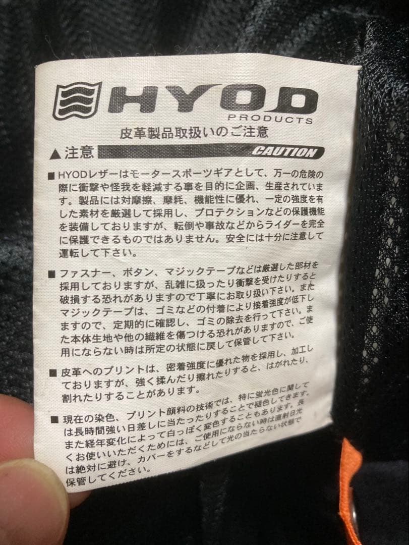 HYOD レザージャケット サイズL