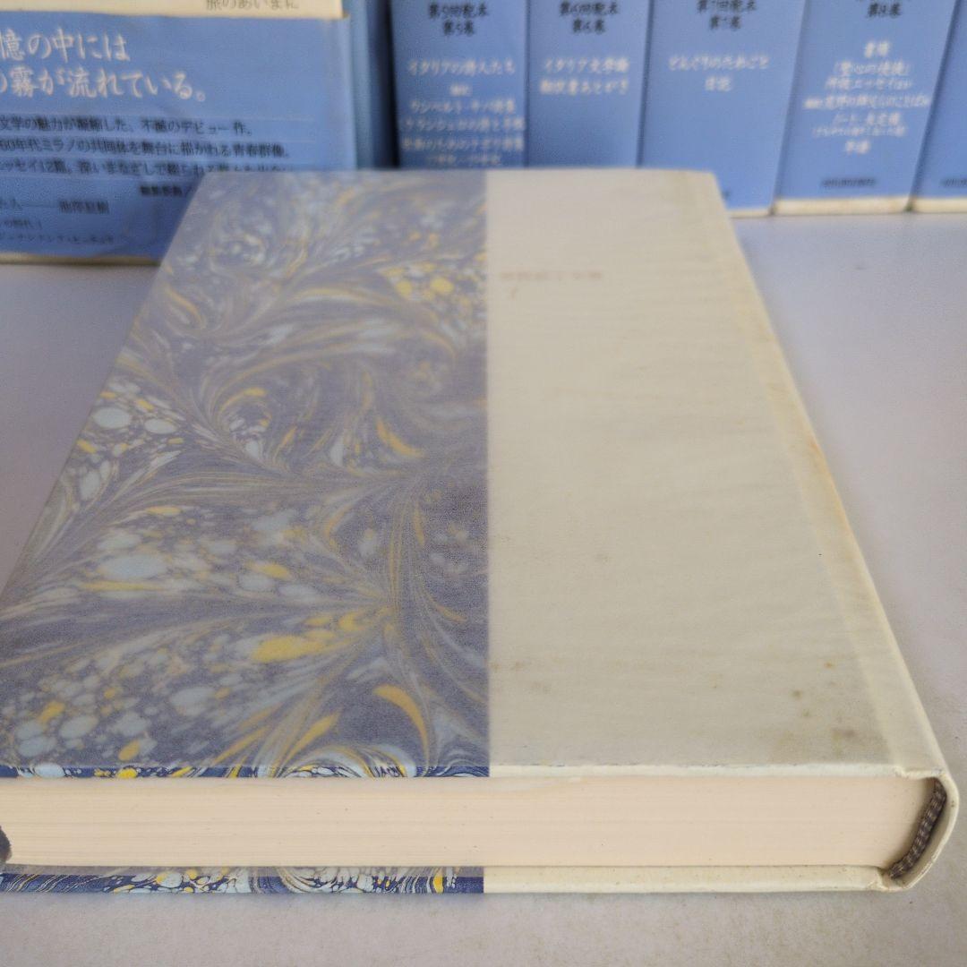 須賀敦子全集 第1巻〜8巻+別巻セット【全冊月報付き】