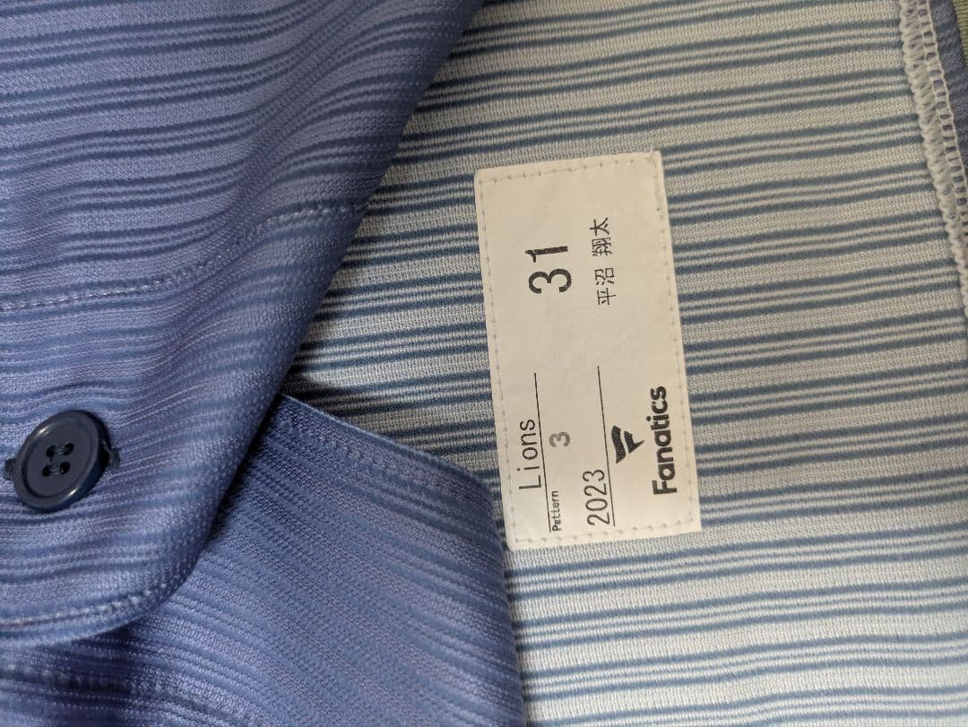 Hiranuma 31 NPB ユニフォーム