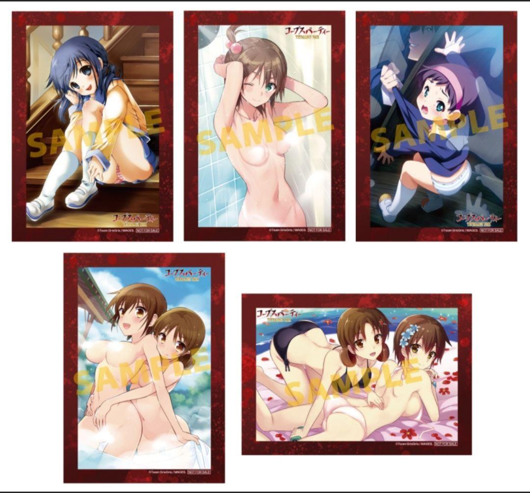 H*H様 コープスパーティー TETRALOGY PACK 限定版 アニメイト特