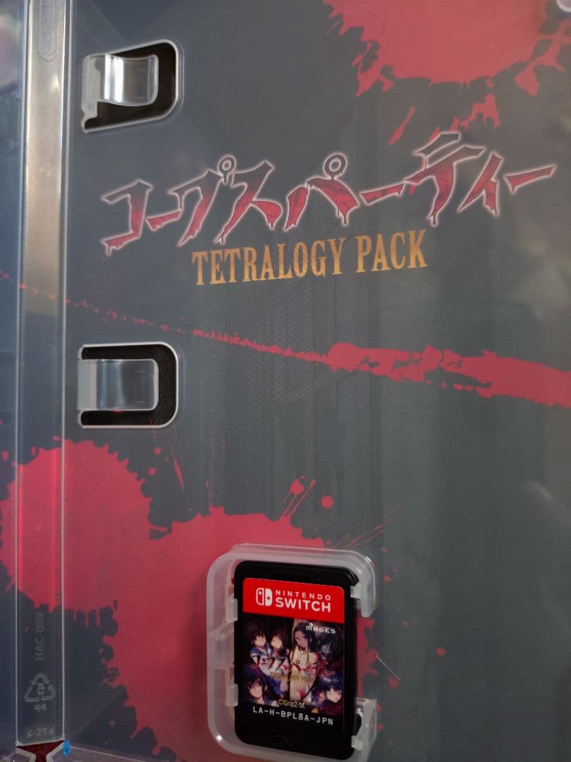 H*H様 コープスパーティー TETRALOGY PACK 限定版 アニメイト特