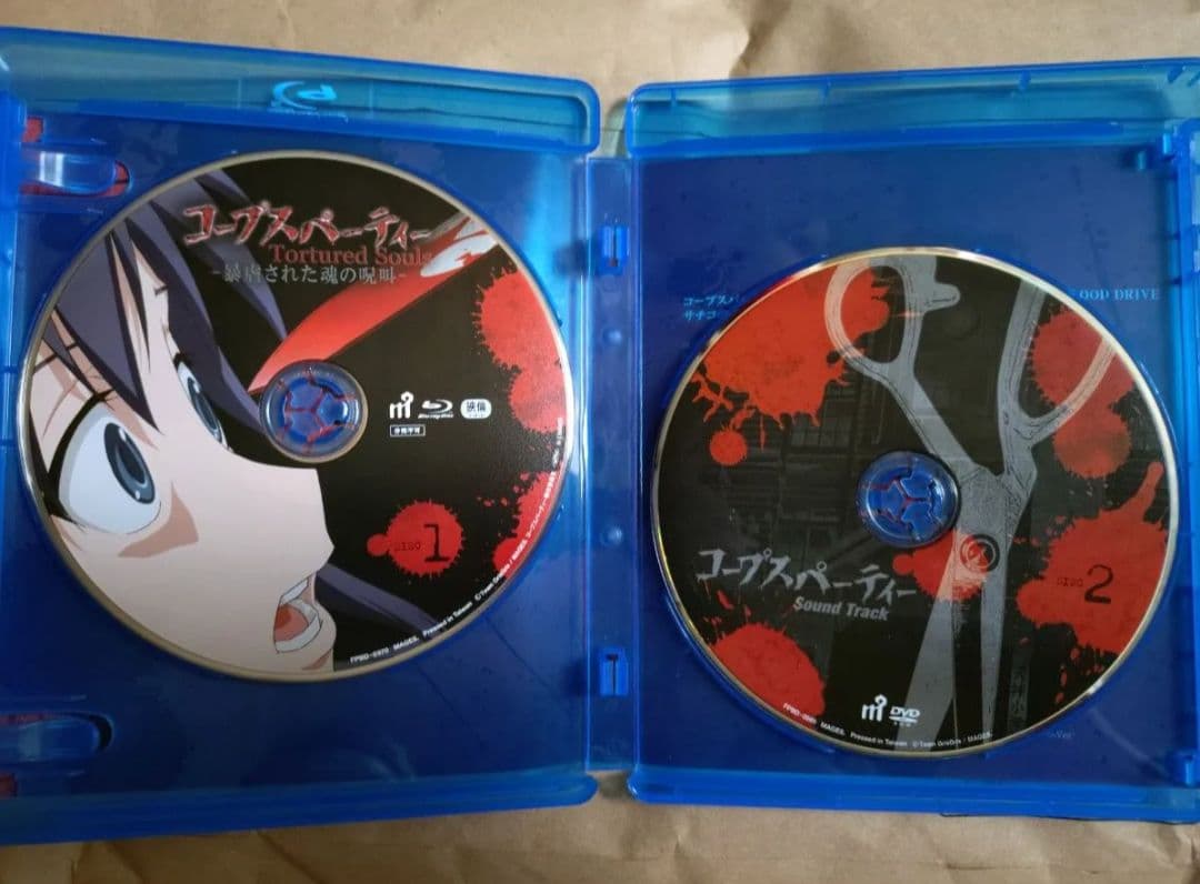 H*H様 コープスパーティー TETRALOGY PACK 限定版 アニメイト特