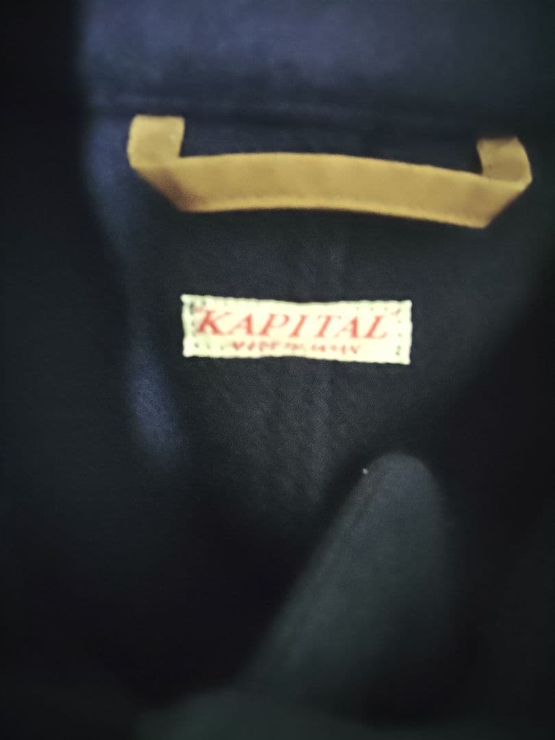 激安！KAPITAL ウールピーコート ネイビー