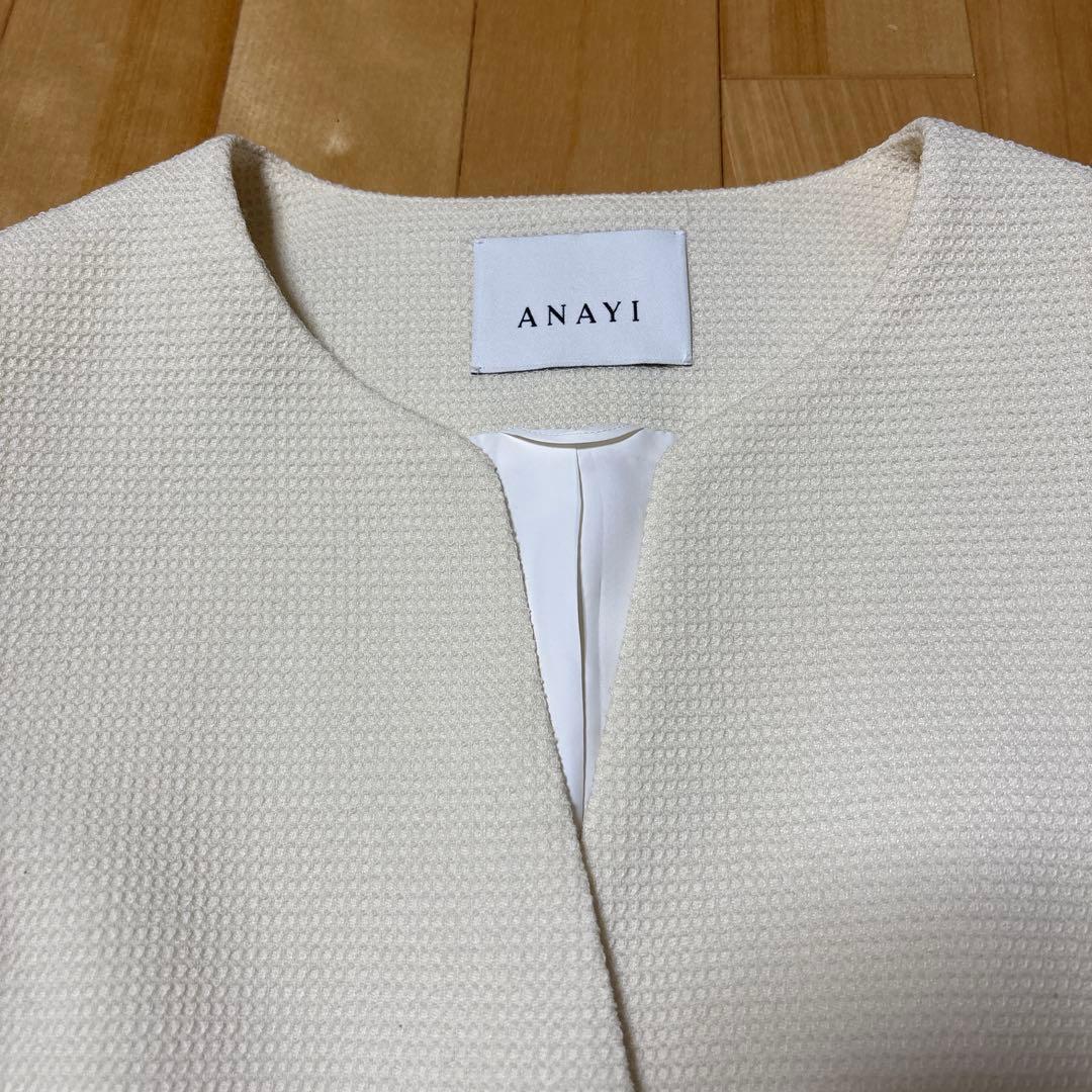 carly様　アナイ ワッフル ツイード ペプラム ジレ サイズ38