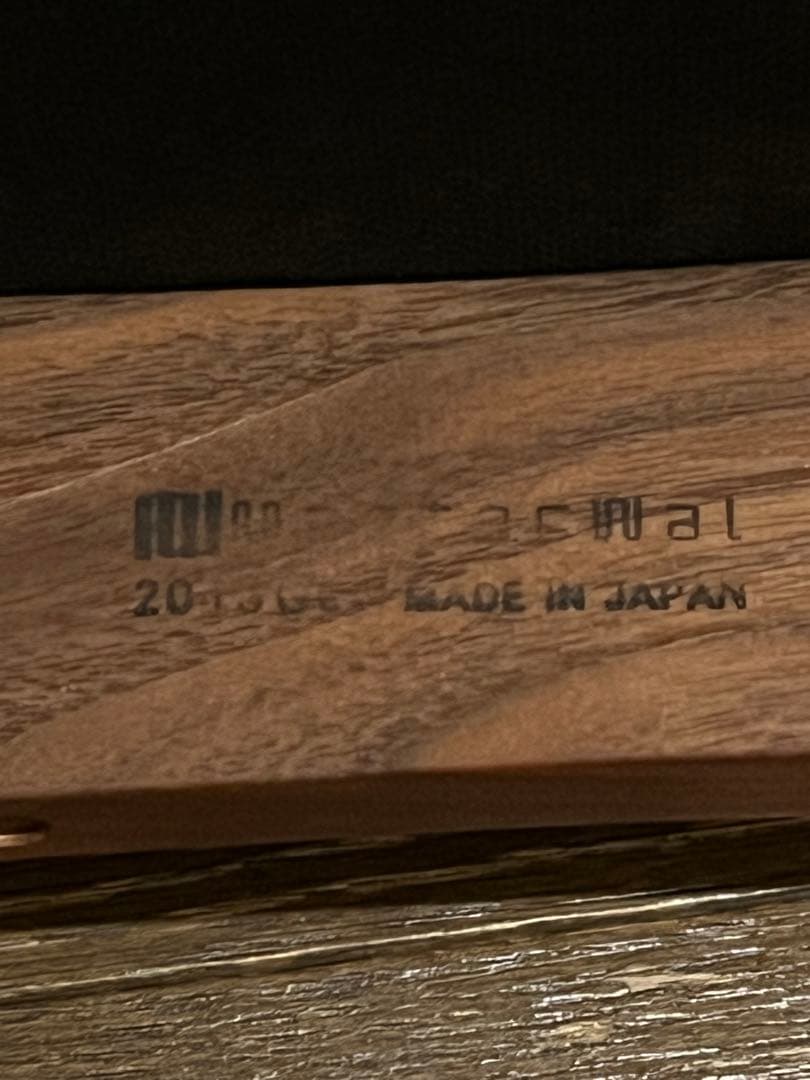 ＭａｓｔｅｒＷａｌ　マスターウォール　チェア　椅子　ブラウン／ブラック　１