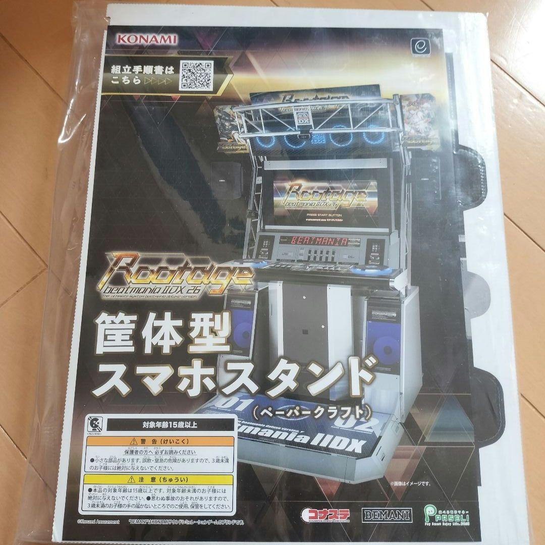 【ジャンク】KONAMI beatmania IIDX 専用コントローラ