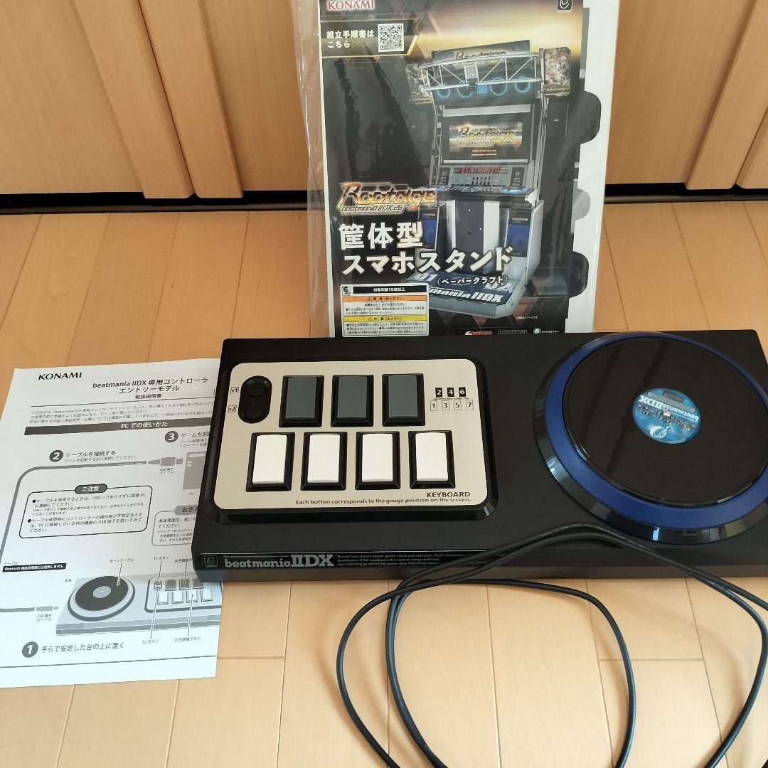 【ジャンク】KONAMI beatmania IIDX 専用コントローラ