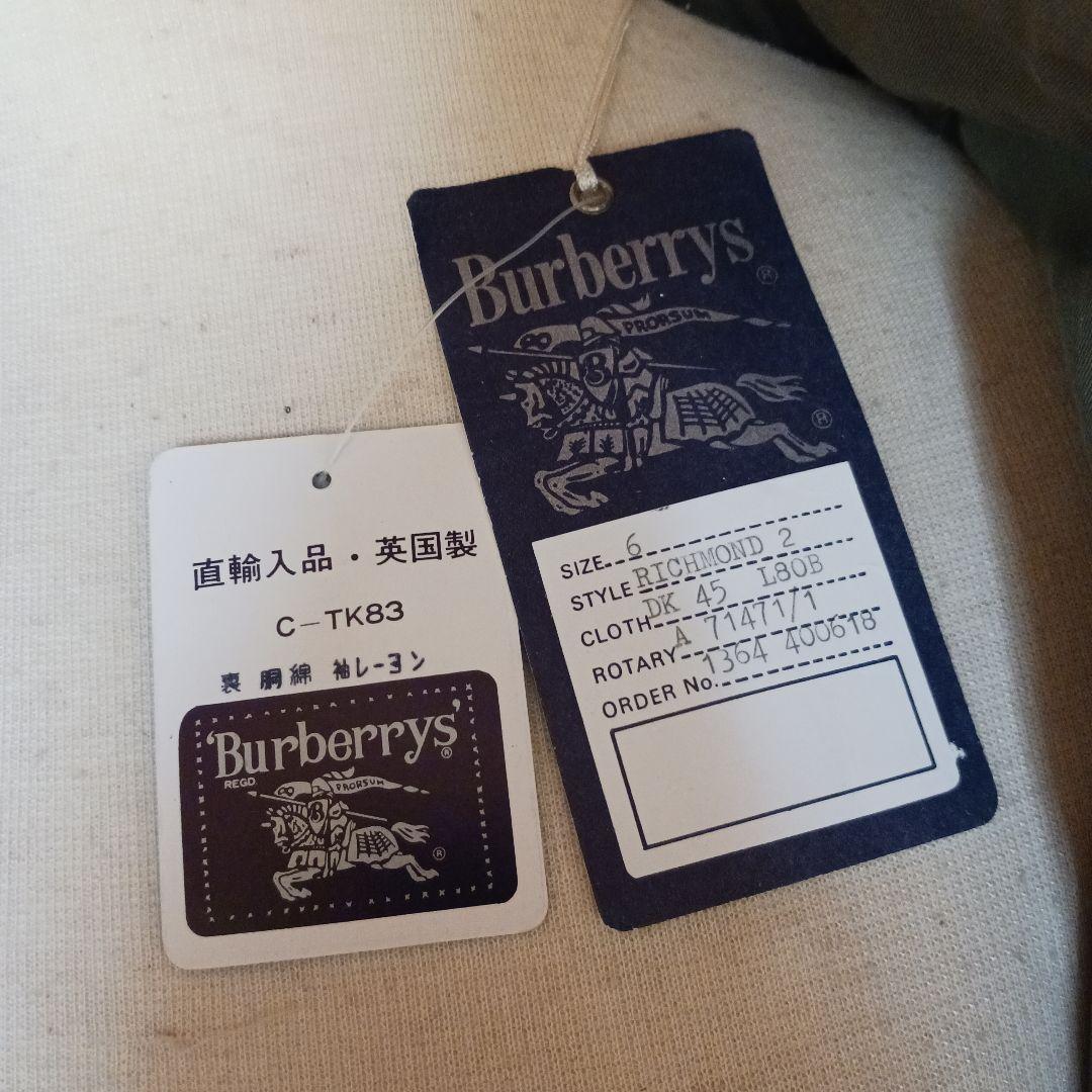 お値下げしました　新品未使用品　BURBERRYS トレンチコート カーキ