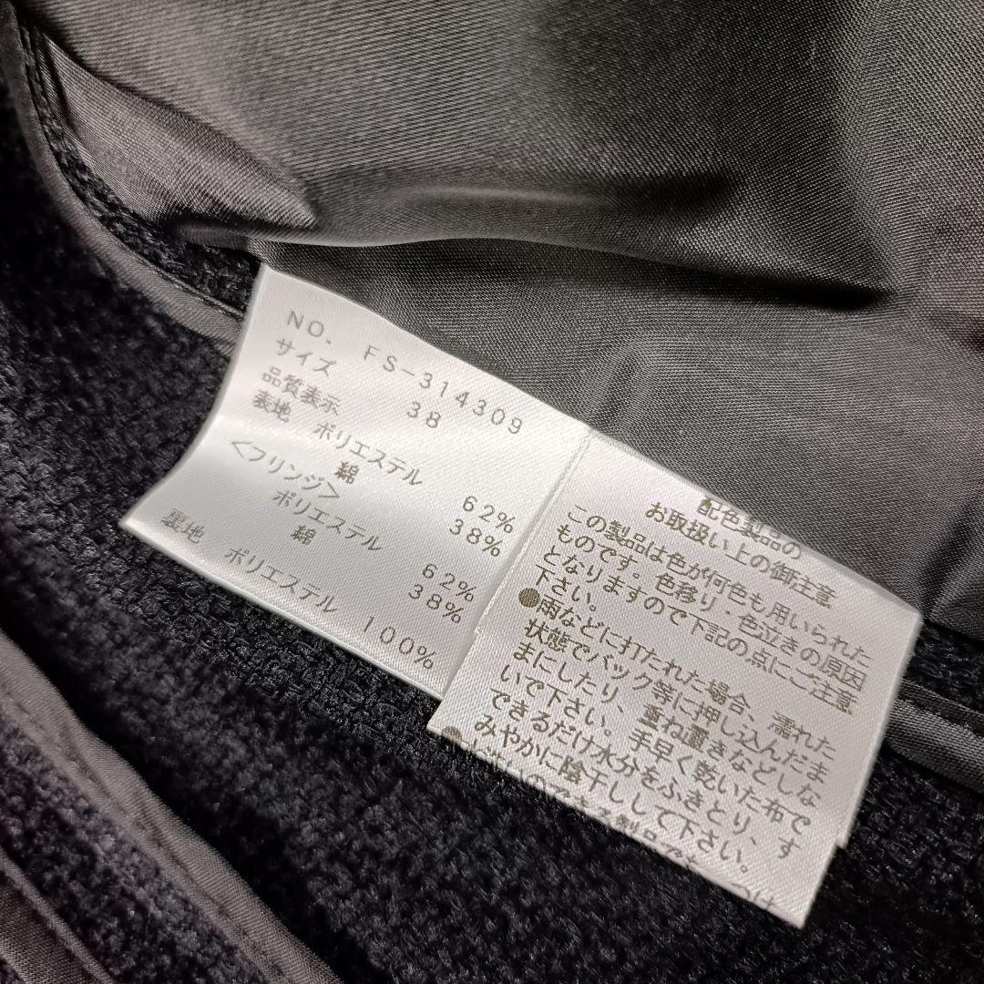 新品】エムズグレイシー ノーカラー ツイードジャケット フリンジ 38 ブラック