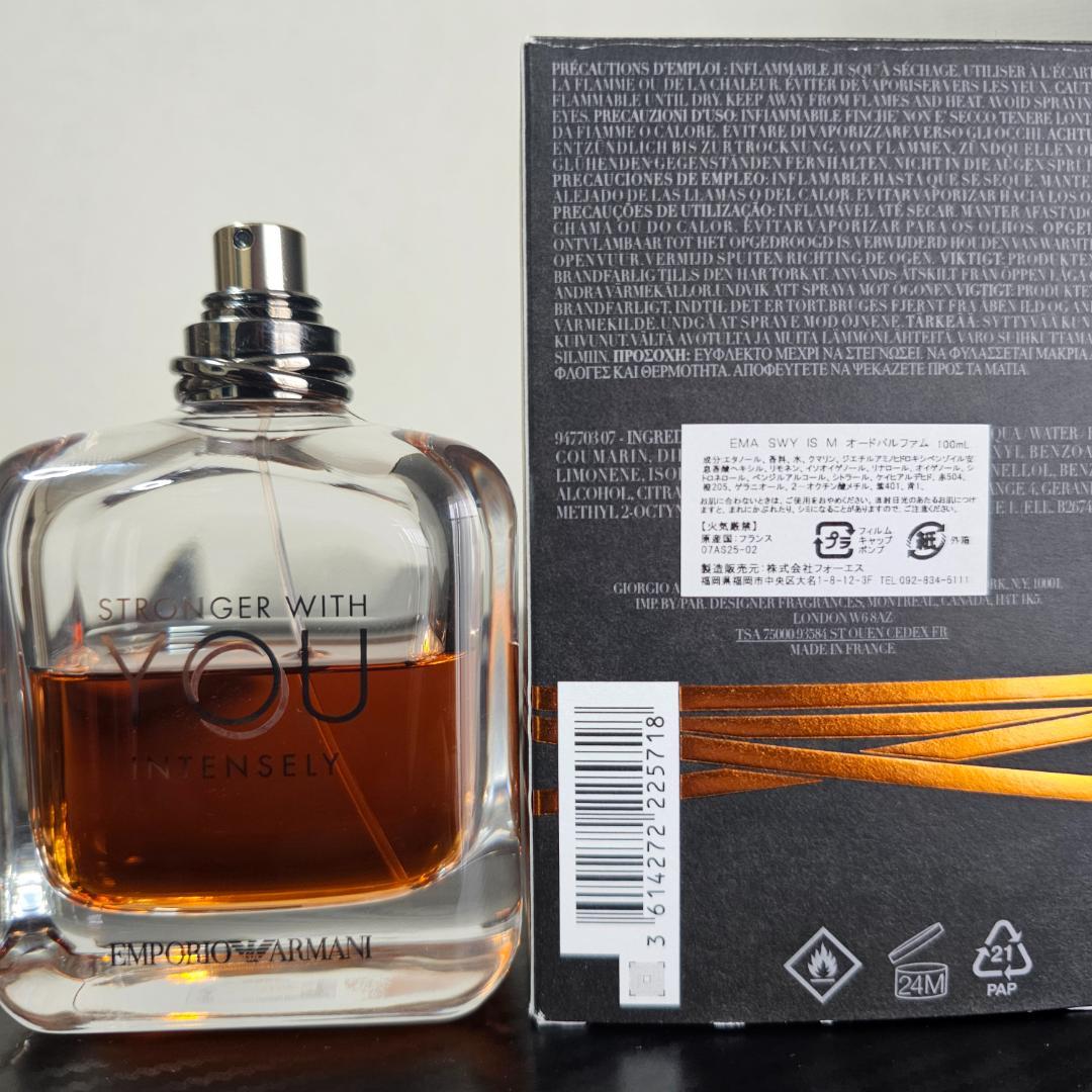 香水(男性用) ARMANI Stronger with You Intensely 100ml