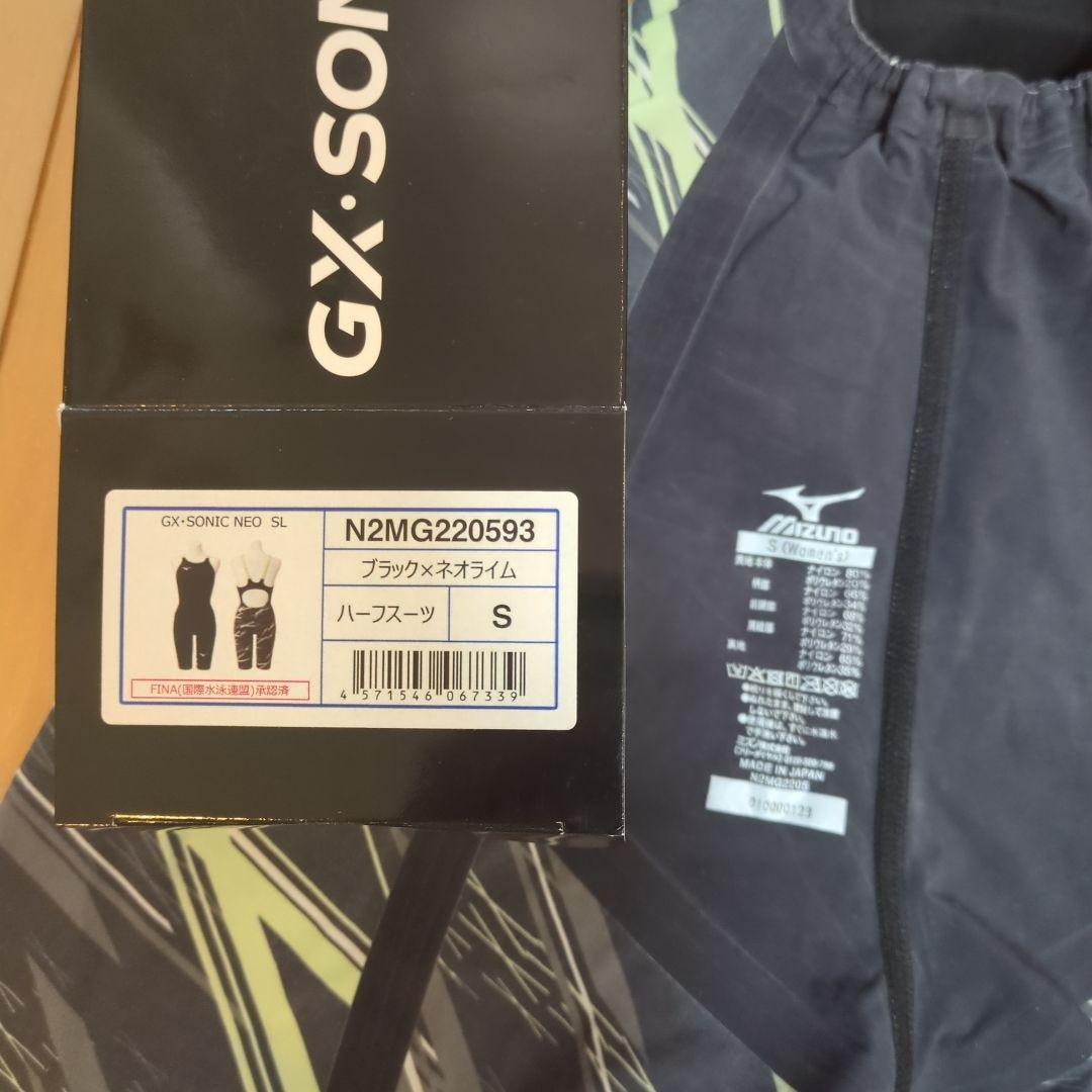 競泳用水着④【ミズノ　GX】