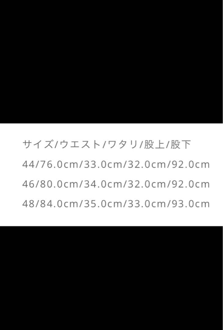 パンツ NEAT 16S COMA CHINO CLOTH WIDE TYPE2