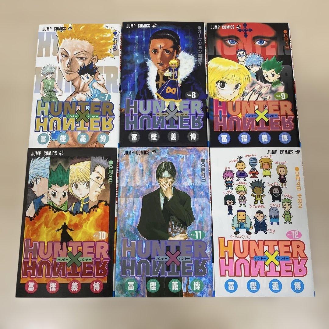 ハンターハンター　全巻セット