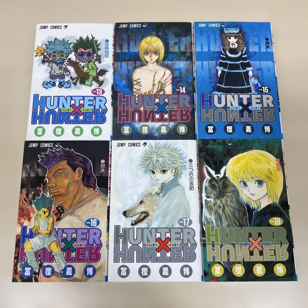 ハンターハンター　全巻セット