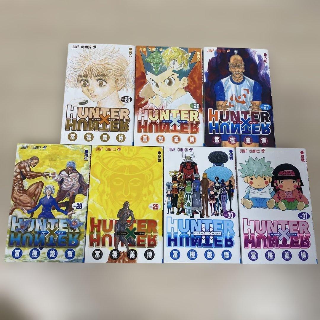ハンターハンター　全巻セット