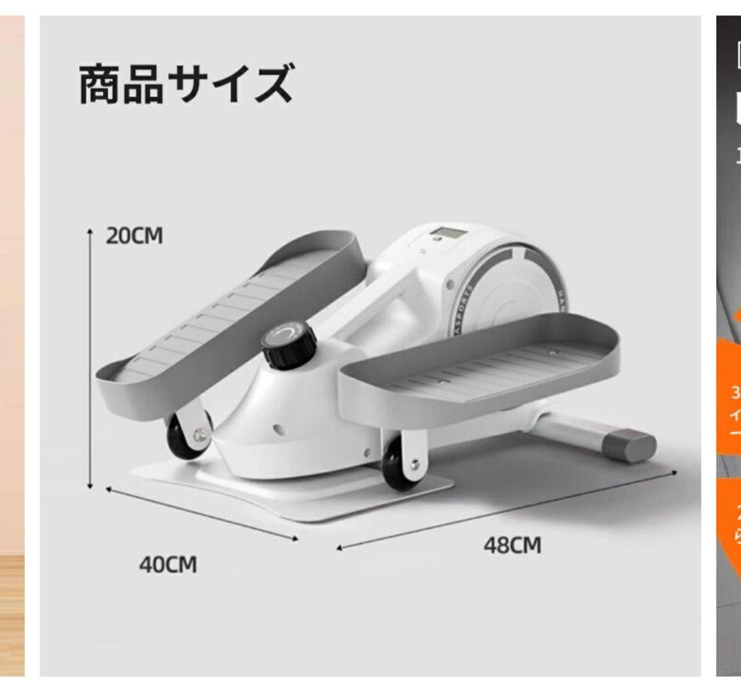 2wayミニバイク 御式負荷クロストレーナー静 音家庭用ダイエットエクササイズ
