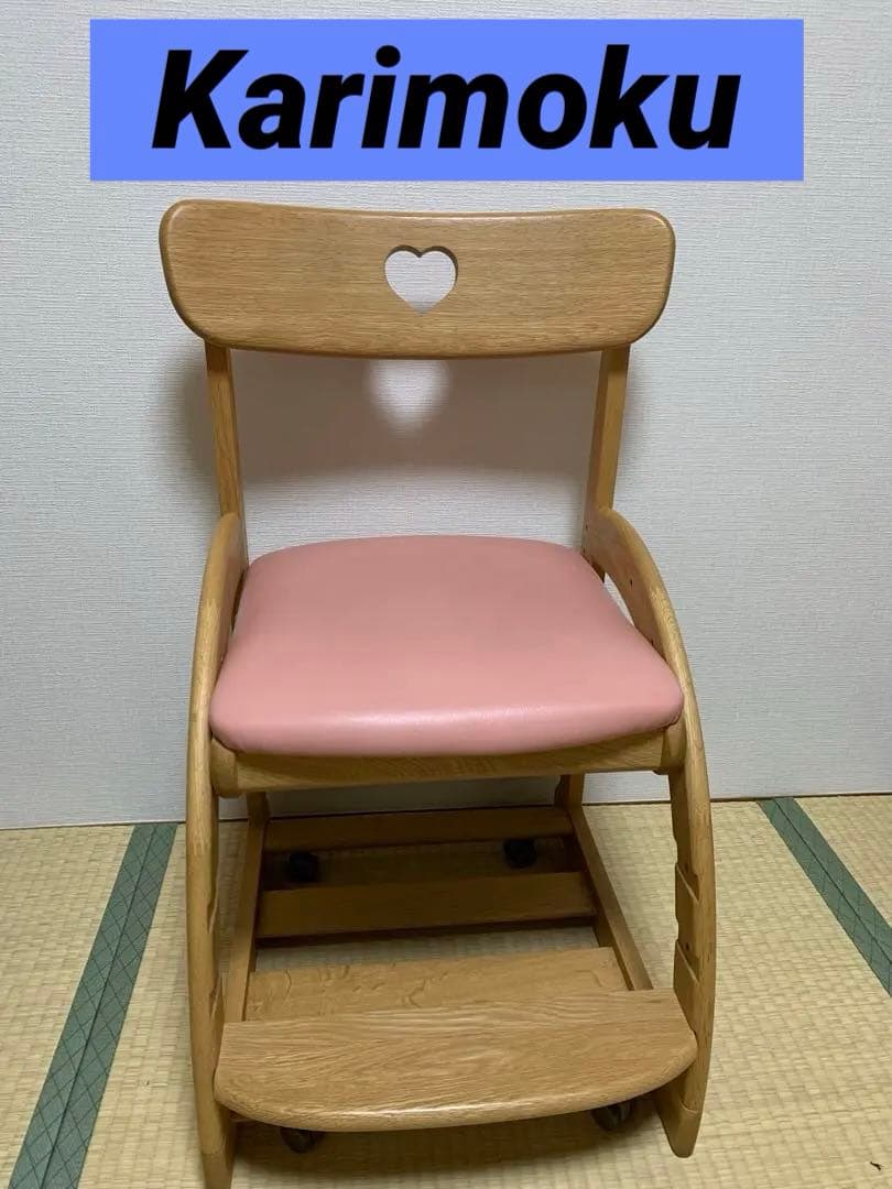カリモク 学習椅子 XT1801 ピーチピンク ピュアオーク