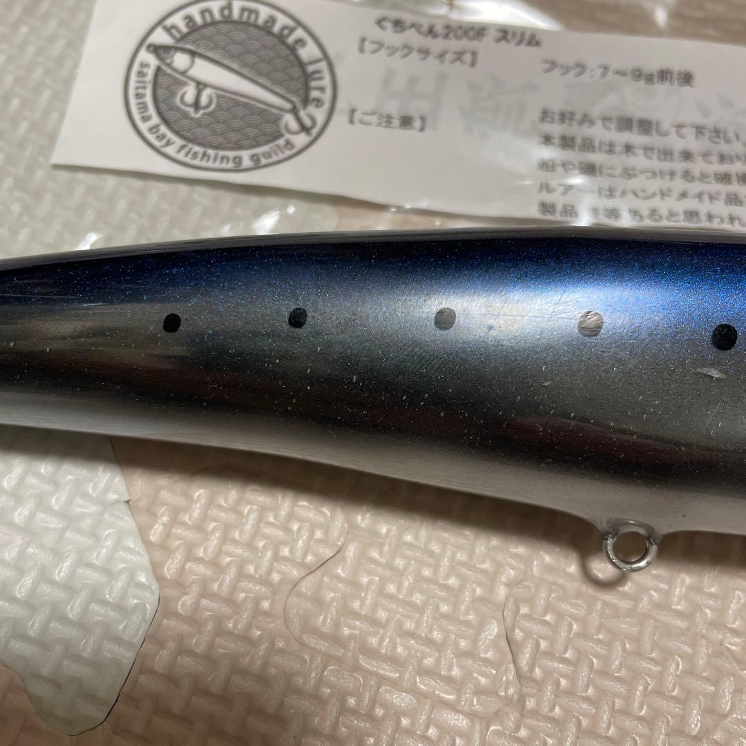 ぐちぺん　200F スリム　カーペンター　シービーワン　ローカルスタンダード