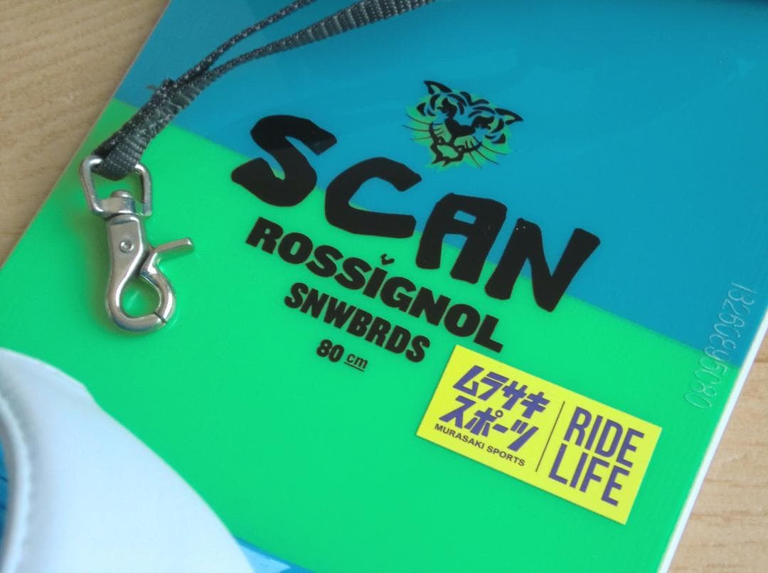 ■■1月限定■送料無料■子供用スノボセット■板80靴18.5-19■WAX済■■