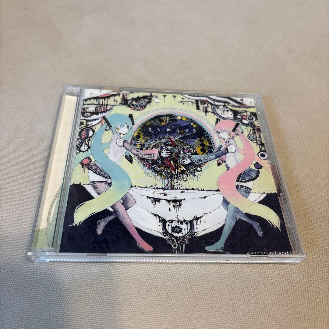 きくおミク3 帯あり