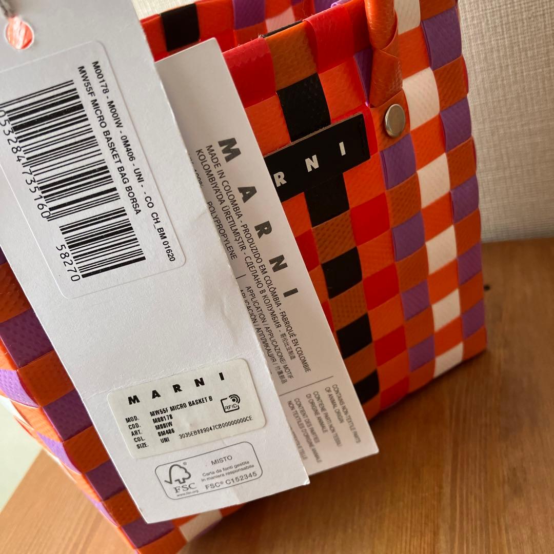 マルニ　キッズ　カゴバック